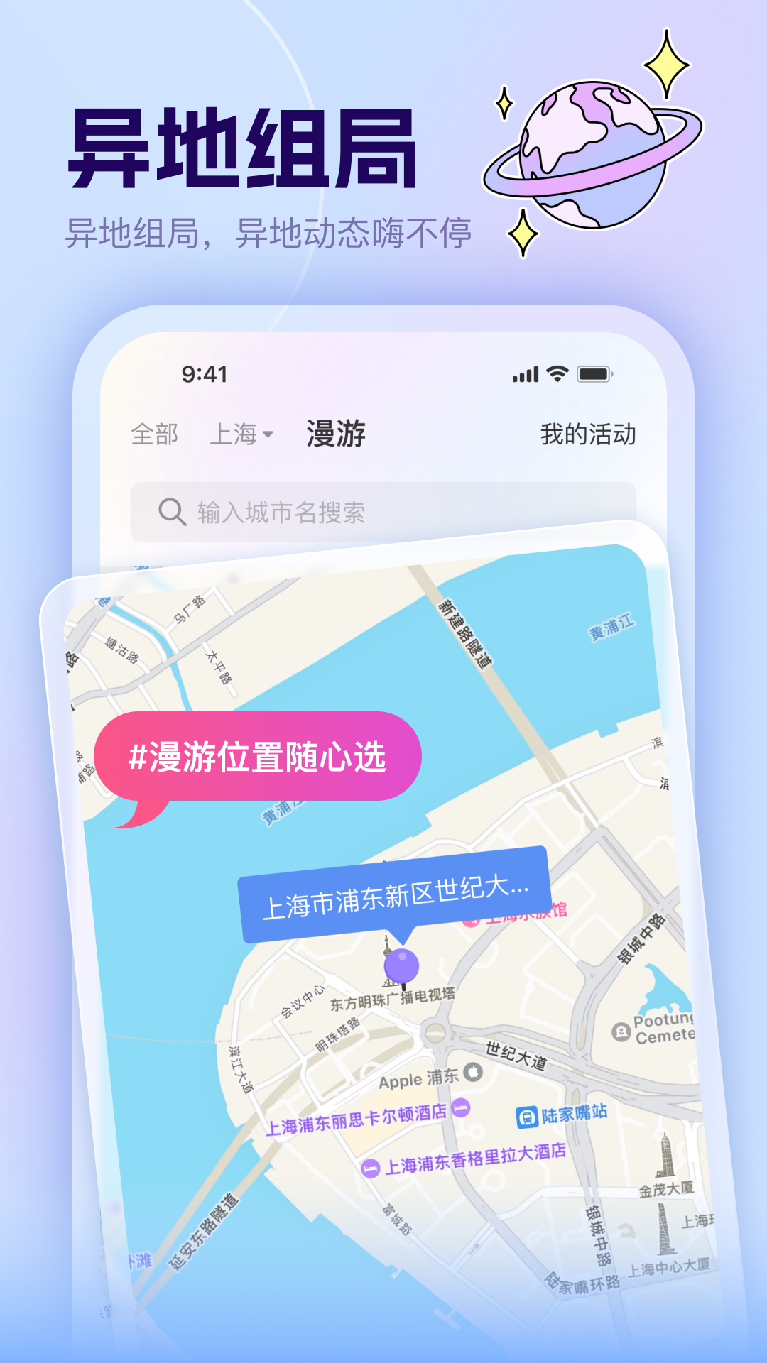 哼搭
