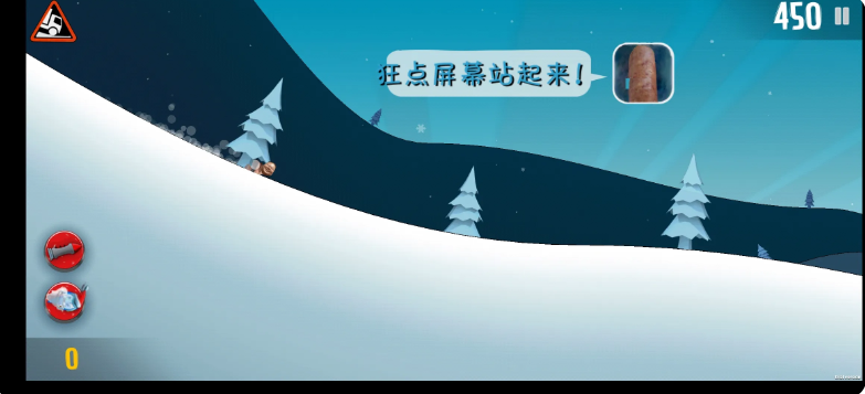 良子大冒险(UP自制)