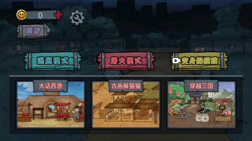 小丑回魂夜