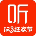 喜马拉雅fm去广告清爽版