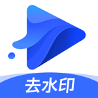 水印宝去水印免费版