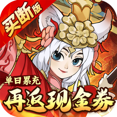 侠侣天下