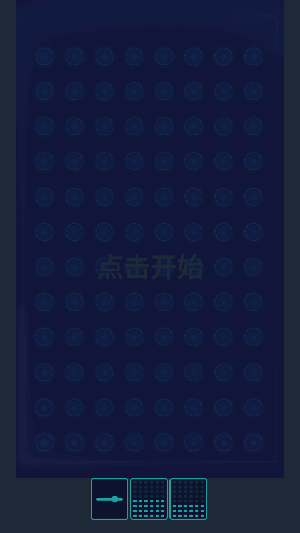 通话闪光灯