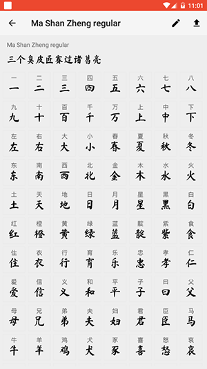 Fontasy字体