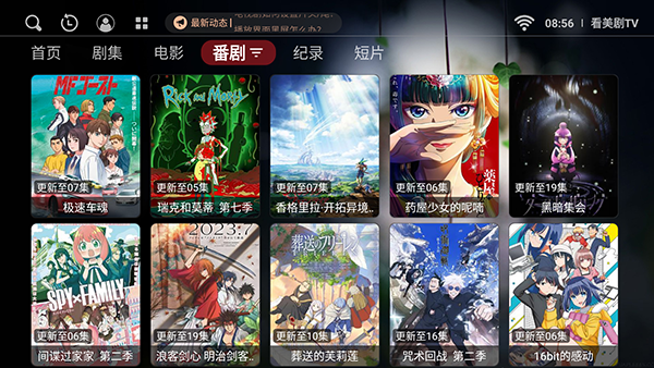 看美剧TV