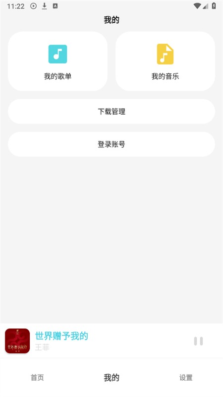 OI音乐