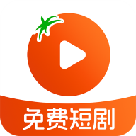 番柿免费短剧