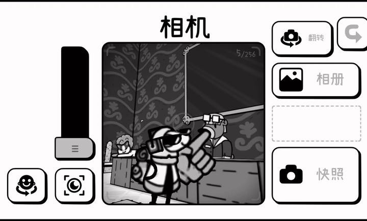 时间摄影冒险