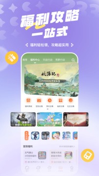 233乐园小游戏