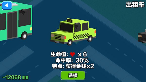 求生之王最新版