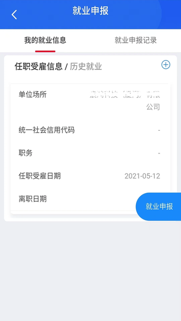 厦门百姓