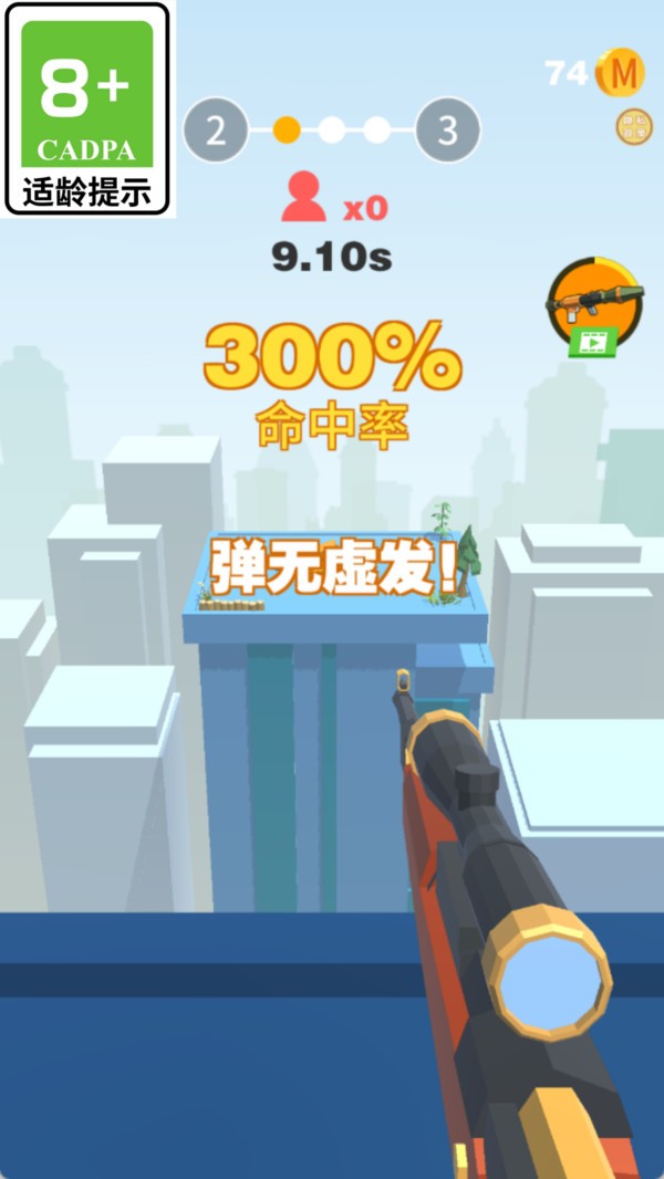 红色标靶