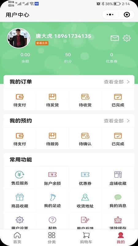 八哥到家师傅端