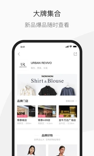 民度app