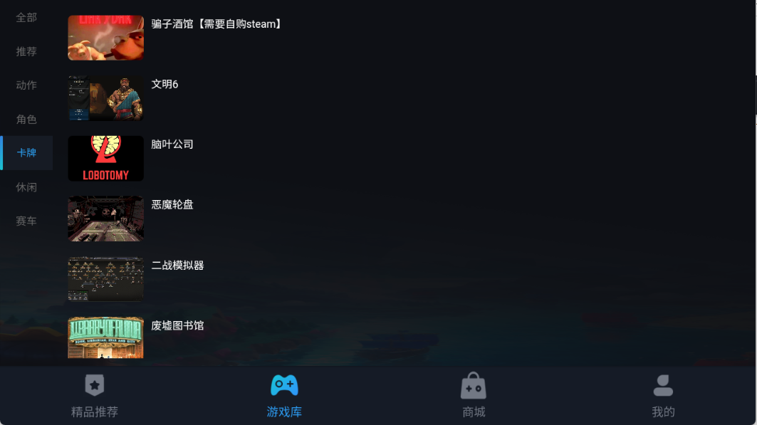 九一云游戏