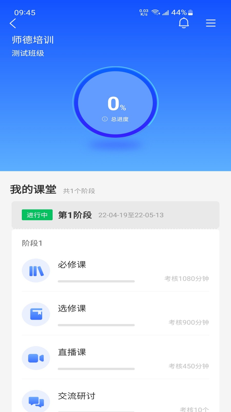 学习公社云