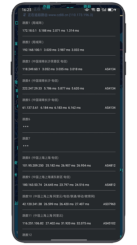 ip实验室app