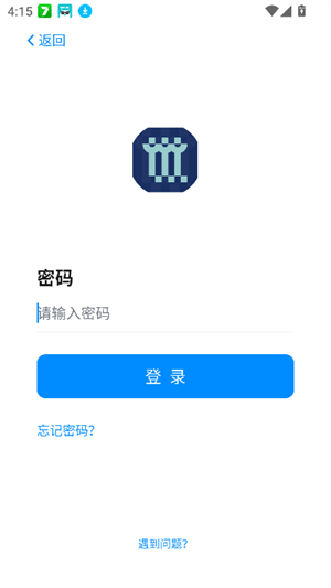 智慧科贸