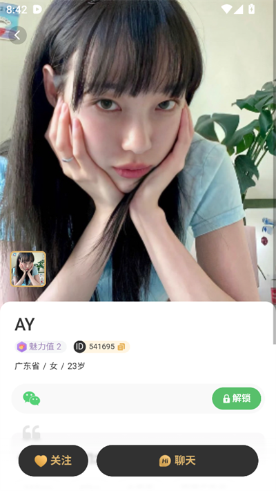 小圈