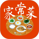 做菜大全家常菜app
