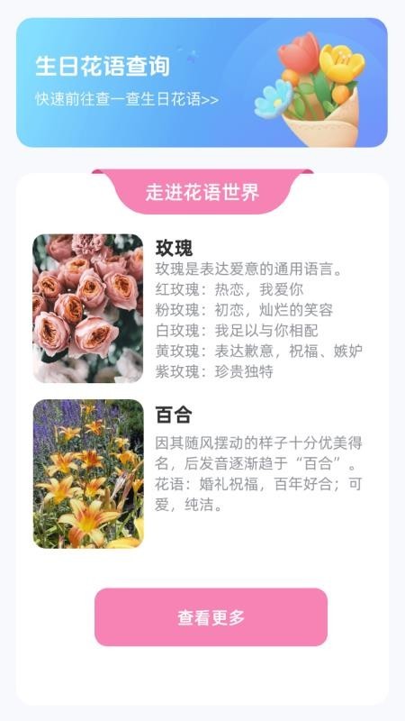 精灵点点