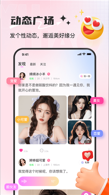 郁聊