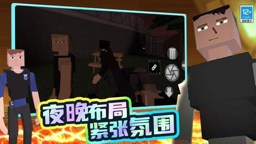 战争狂人
