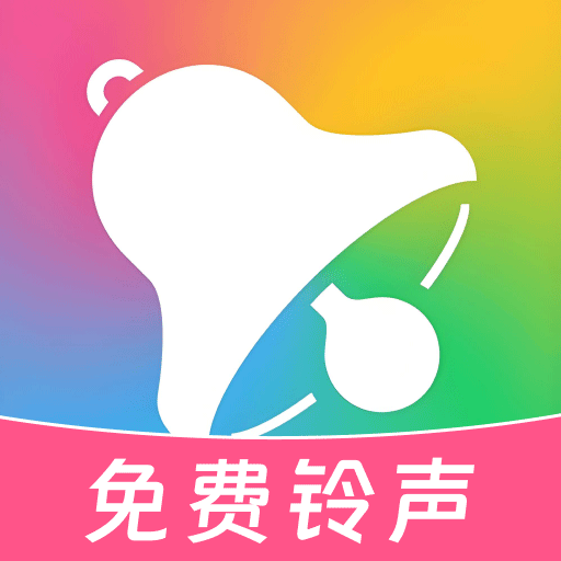 酷多铃声