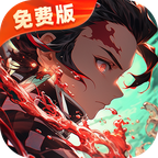 风之勇者