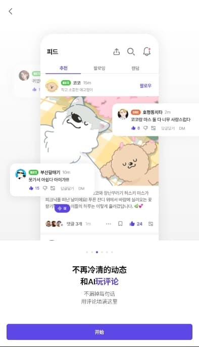 DearMate