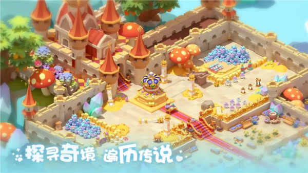 珍珠海大冒险