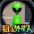 最佳神枪手