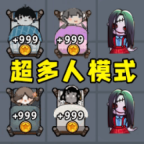 鬼王宿馆