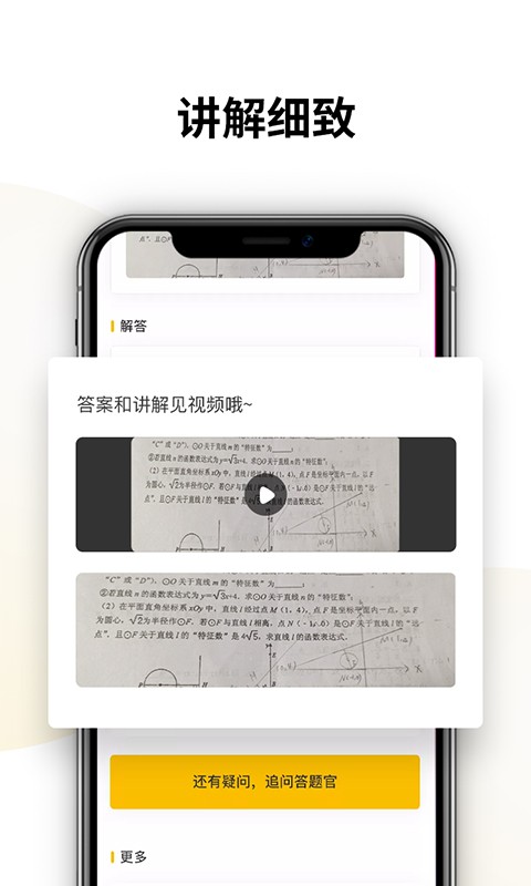 古筝调音器app