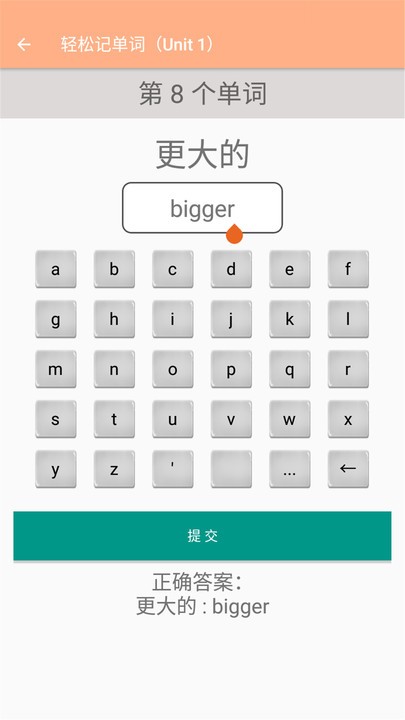六年级下册英语辅导app