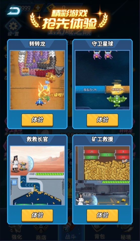 你来打我啊