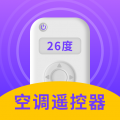 申花空调遥控器(原名万能遥控器空调)