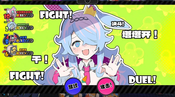 星引擎日服