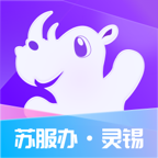 灵锡app