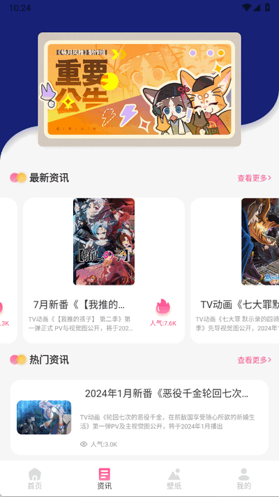 抖漫