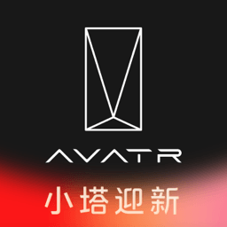 阿维塔