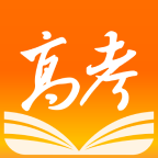 掌上高考客户端
