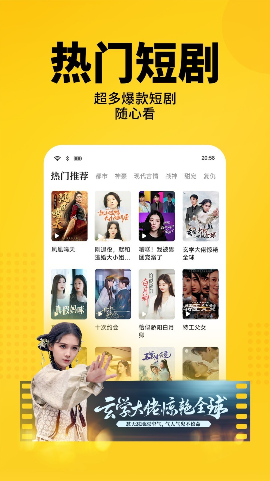 七猫小说app纯净版