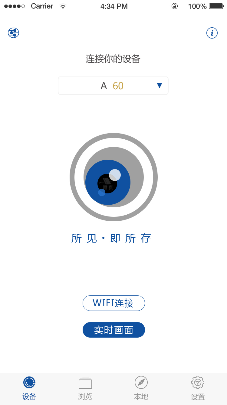 HiHZ海圳行车记录仪