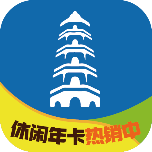 智慧苏州市民卡app