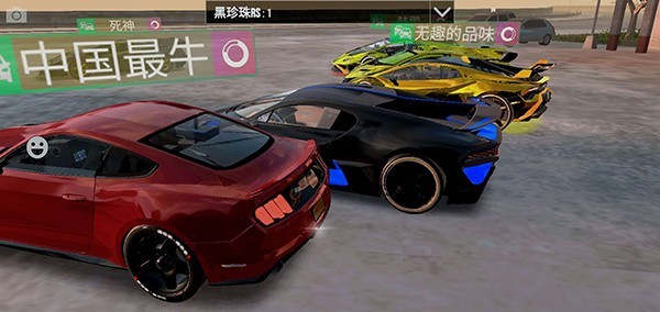驾驶俱乐部无限金币版