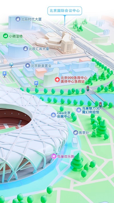 腾讯地图北斗系统