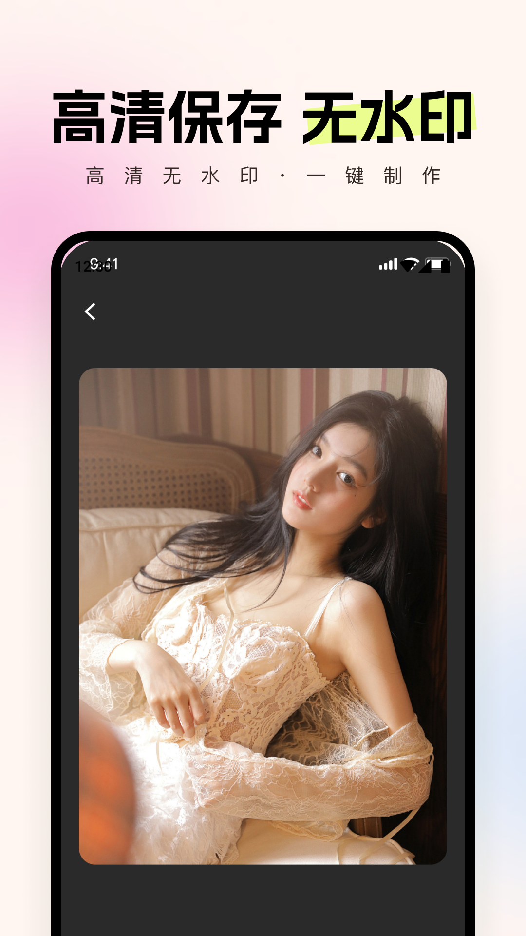 智拍app
