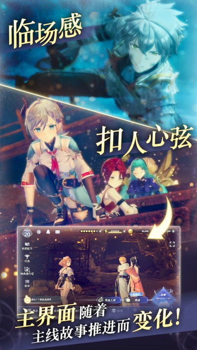 蕾丝莱利安娜的炼金工房