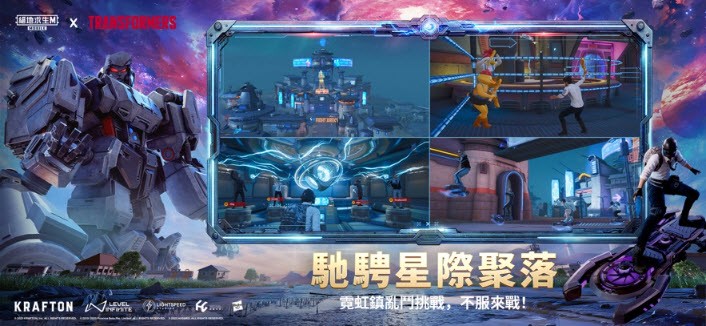 pubg地铁逃生正版